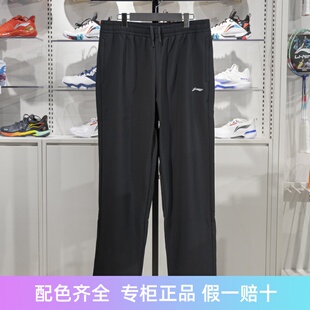 李宁加绒运动裤男士2023冬季新款健身系列直筒防泼水卫裤AYKT647