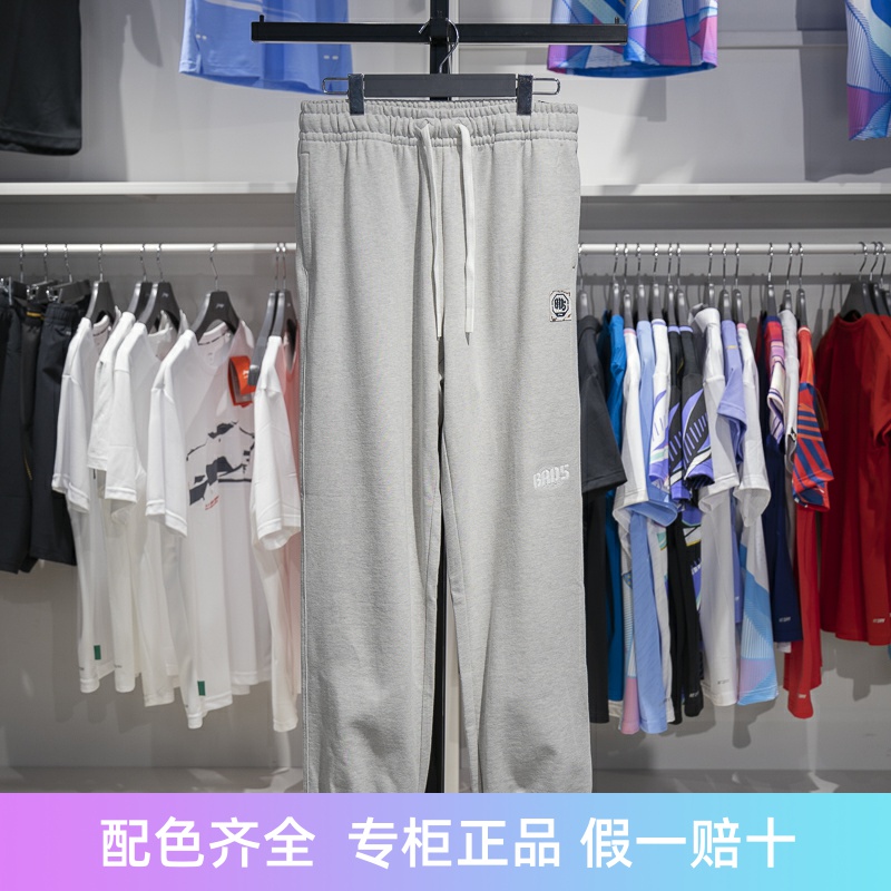 李宁束脚男子纯棉透气卫裤