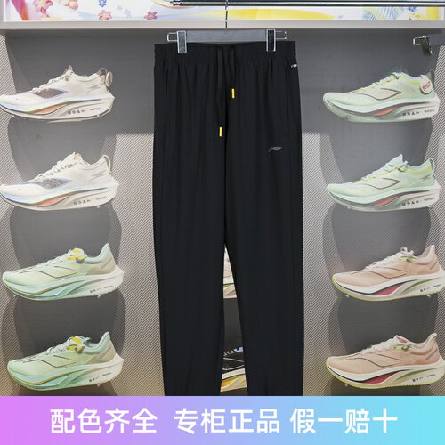 李宁束脚男子排湿速干运动裤