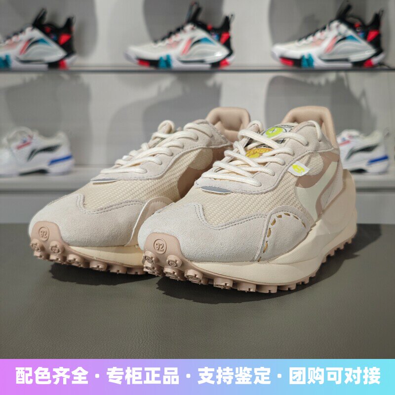 李宁防滑男子系带休闲鞋
