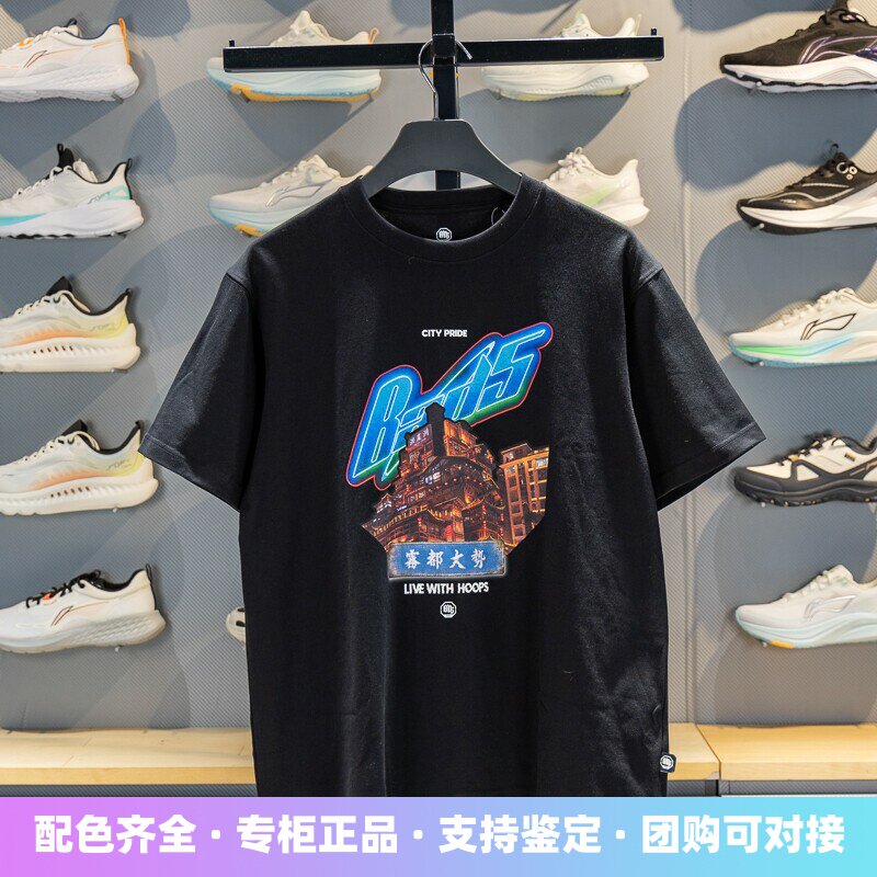 李宁短袖男子宽松短袖文化衫