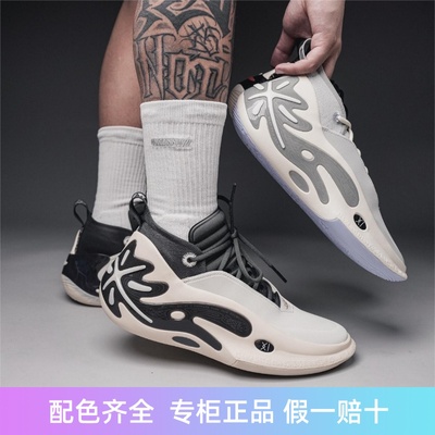 碳核芯篮球鞋李宁减震低帮男