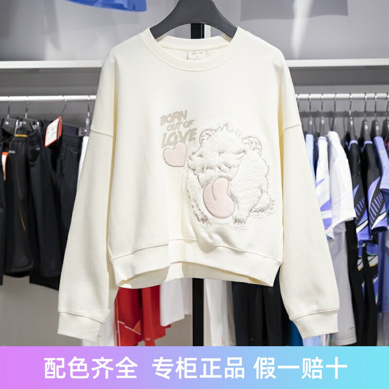 李宁女子圆领加绒保暖卫衣