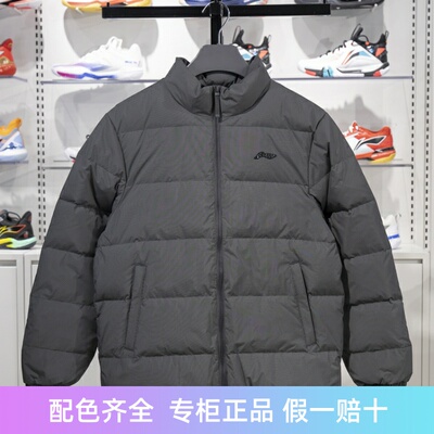 李宁保暖立领短款男子羽绒服