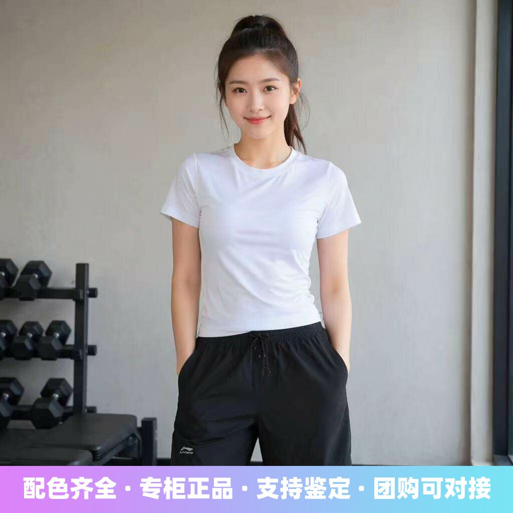 李宁2026新款Logo田径训练纯色宽松版中腰健身跑步直筒裤LSKV407
