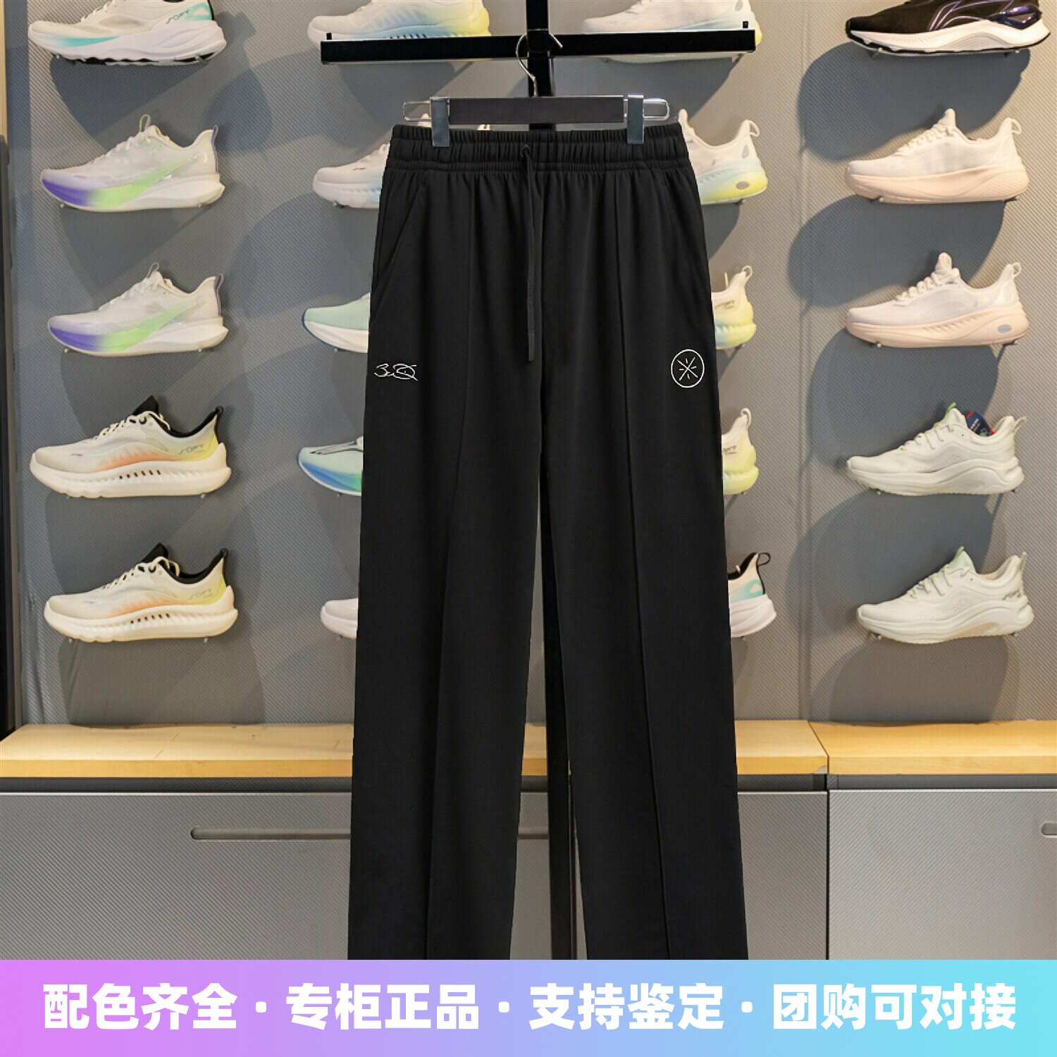 李宁直筒男子冰感舒适卫裤