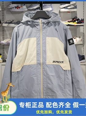 李宁运动风衣春秋反伍BADFIVE男子户外防风连帽外套AFDS065