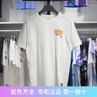 李宁短袖T恤男2024秋季新款反伍BADFIVE纯棉圆领文化衫AHSU157
