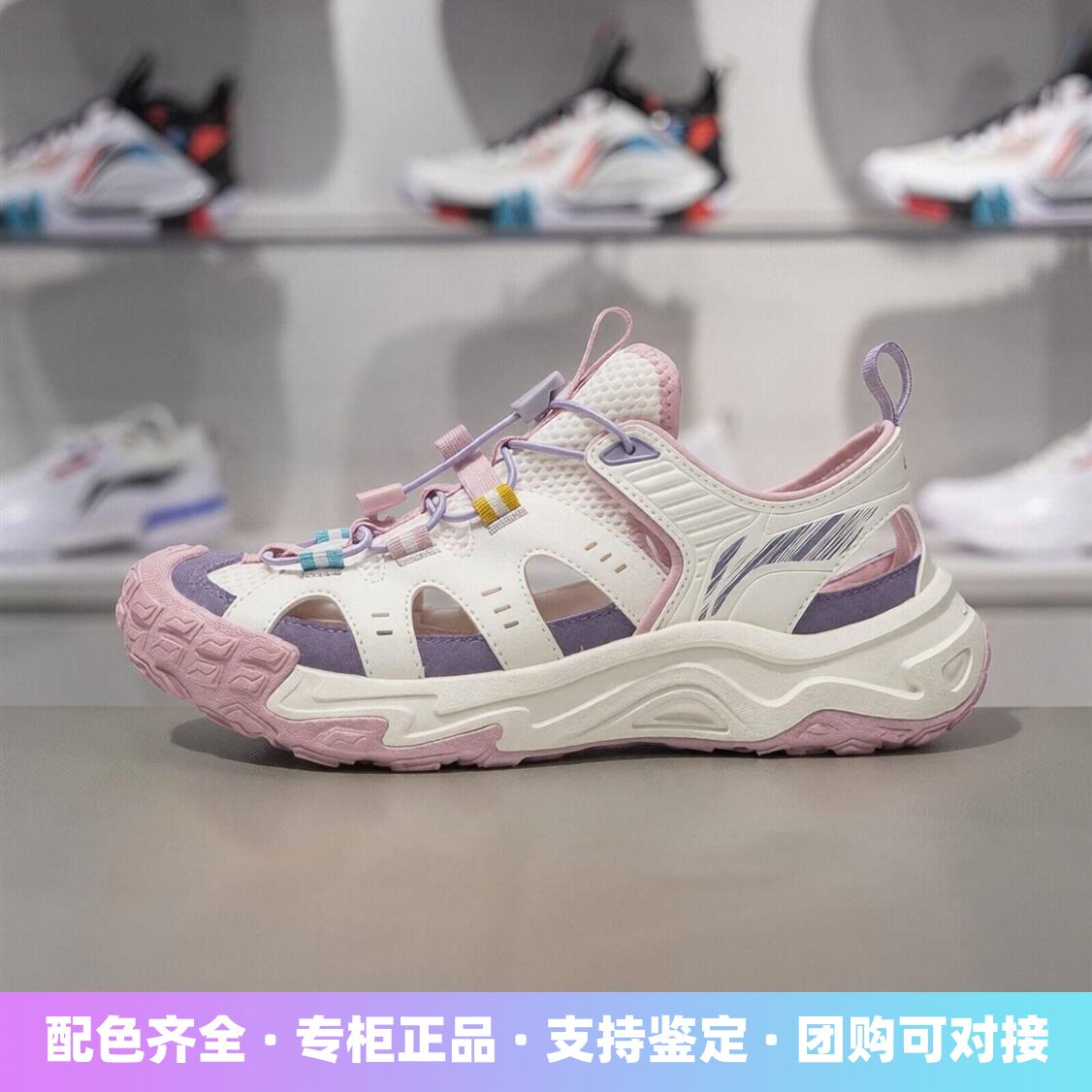 李宁岩溪童凉鞋缓震回弹