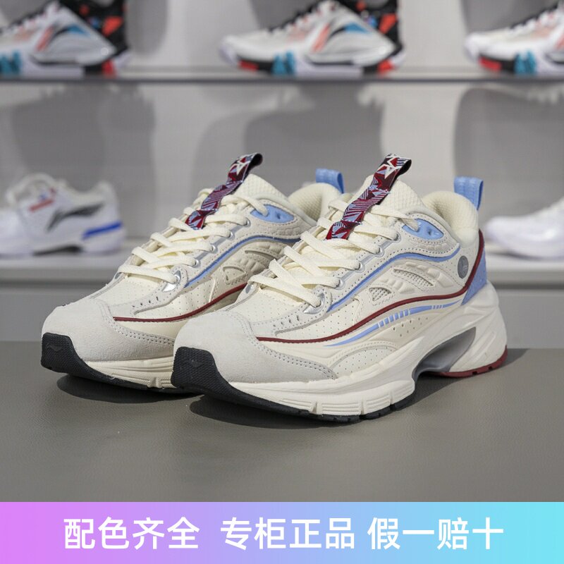 李宁轻便透气女子系带休闲鞋