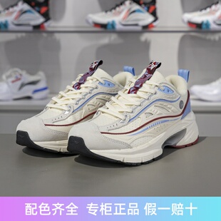 女子轻便潮流复古运动老爹鞋 AGCT504 2023秋季 李宁羿星LITE休闲鞋