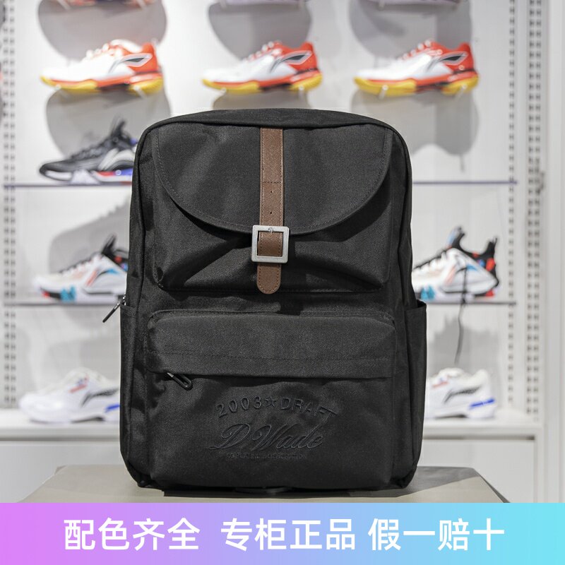 李宁中国男女通用双肩包