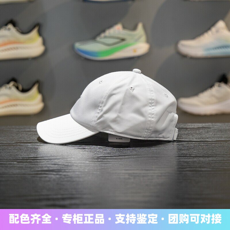 李宁男女通用时尚遮阳棒球帽