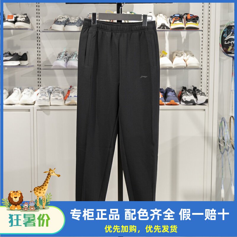 李宁常规女子吸湿排汗卫裤