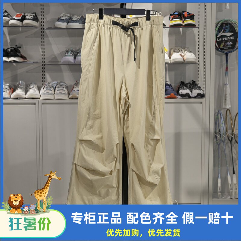 李宁男子运动裤2025新款冰感舒适吸湿排汗宽松直筒休闲裤AKXV303