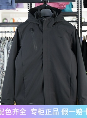 2024新款商场同款正牌李宁三合一外套男冬加绒保暖AWBU007