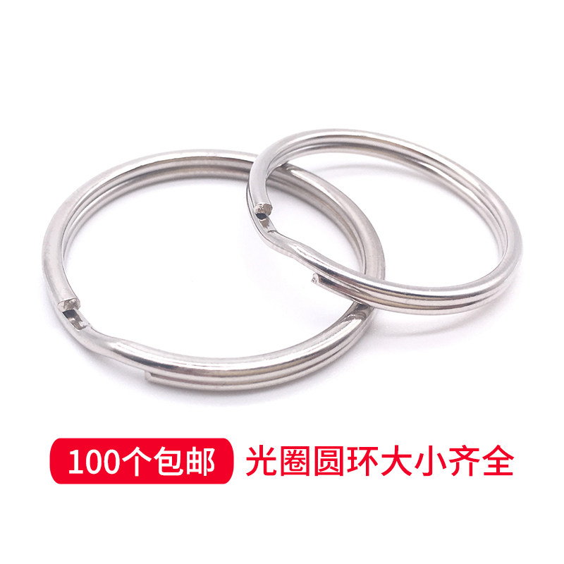 镀镍钥匙圈环大小锁匙环圆圈铁圈50mm大小圈DIY双圈钥匙扣链配件