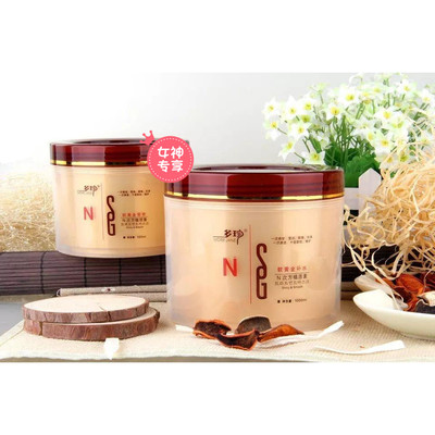 多珍韩国滑溜溜软黄金护发素包邮