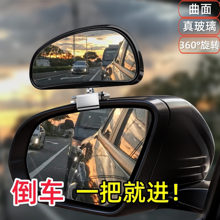 电动三轮四轮车反光镜后视镜老乐代步车汽车教练镜盲区观察倒车镜