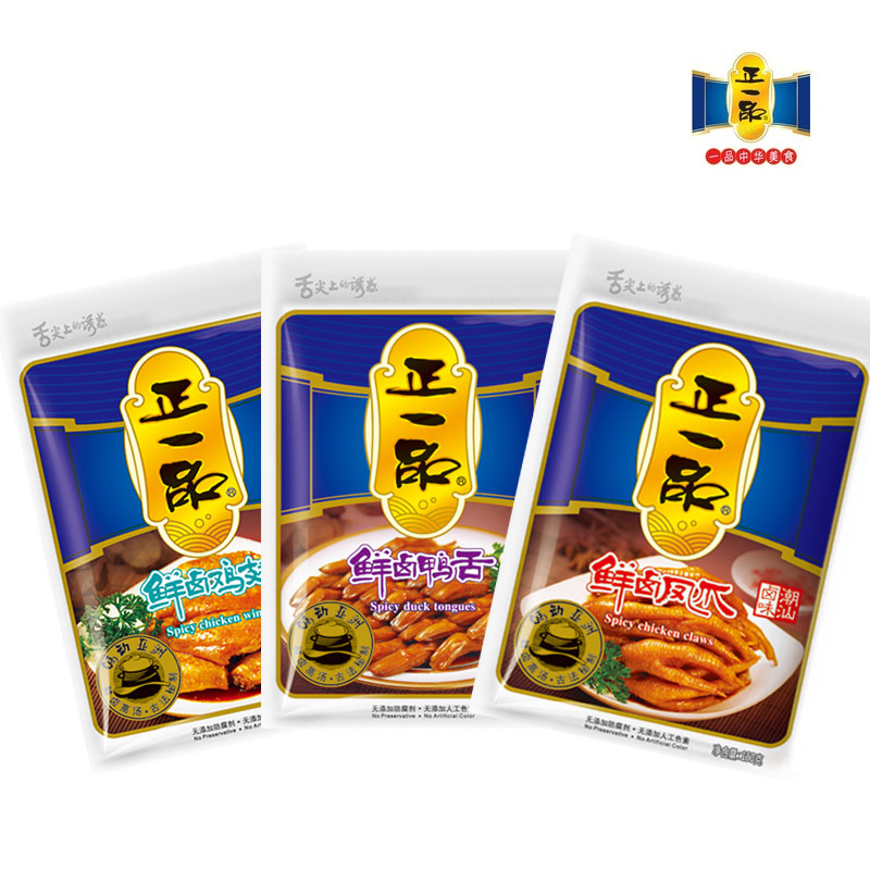 正一品鸡翅凤爪潮汕卤味