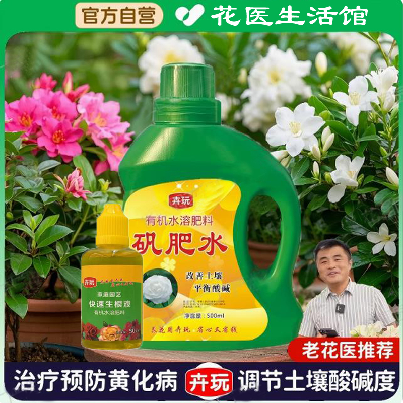 老花医矾肥水卉玩牌升级版