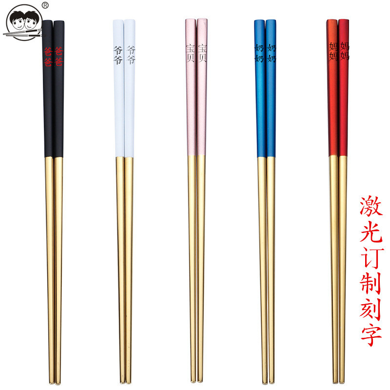 304不锈钢公筷金属网红个性卡通创意家用防霉防潮耐高温订制刻字