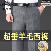 高腰免烫直筒长裤 老爷车秋冬厚款 中老年爸爸休闲裤 西裤 羊毛绒男士