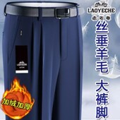 中年加绒休闲长裤 老爷车男士 宽松直筒商务西装 裤 羊毛西裤 秋冬厚款