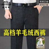 裤 毛料西装 子秋冬 男商务休闲中年免烫高腰直筒男士 老爷车羊毛西裤