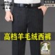 老爷车羊毛西裤 子秋冬 裤 男商务休闲中年免烫高腰直筒男士 毛料西装