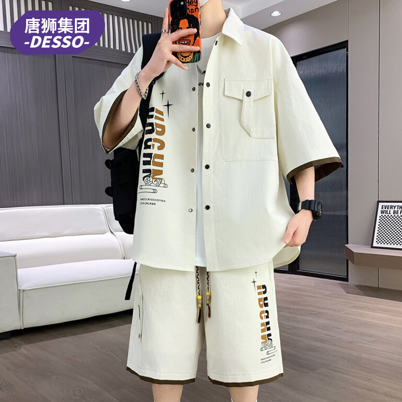 唐狮集团DESSO短袖衬衫男士套装夏季青少年港风休闲短裤两件套