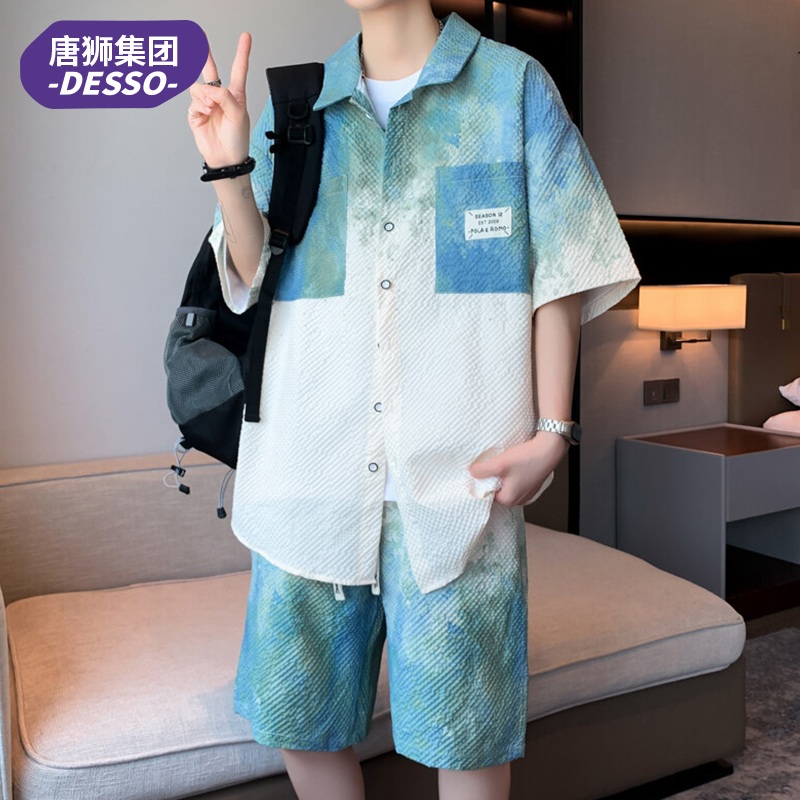 唐狮集团DESSO渐变色短袖衬衫套装男款夏季帅气冰丝一套休闲短裤