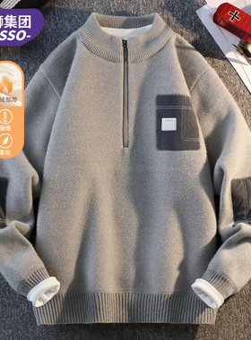 唐狮集团DESSO加绒加厚半高拉链毛衣男士秋冬立领打底线衣针织衫