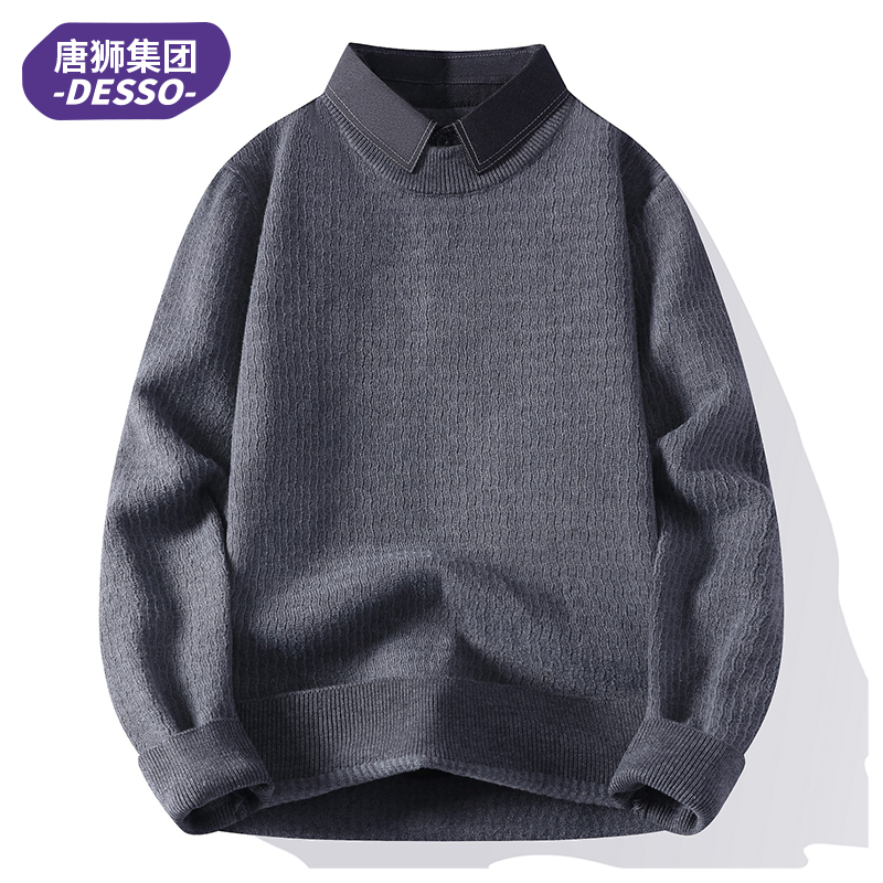 唐狮集团DESSO毛衣男秋冬季衬衫领针织衫男士条纹拼色打底衫保暖