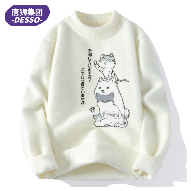 唐狮集团DESSO水貂绒毛衣男秋冬季针织衫保暖加厚百搭2025毛线衣