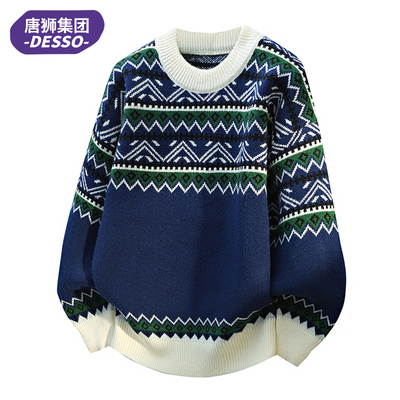 唐狮集团DESSO秋冬青少年圆领毛衣男初中高中学生加厚打底针织衫