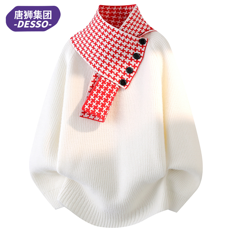 唐狮集团DESSO毛衣针织衫男士秋冬保暖加厚一体绒纯色休闲上衣