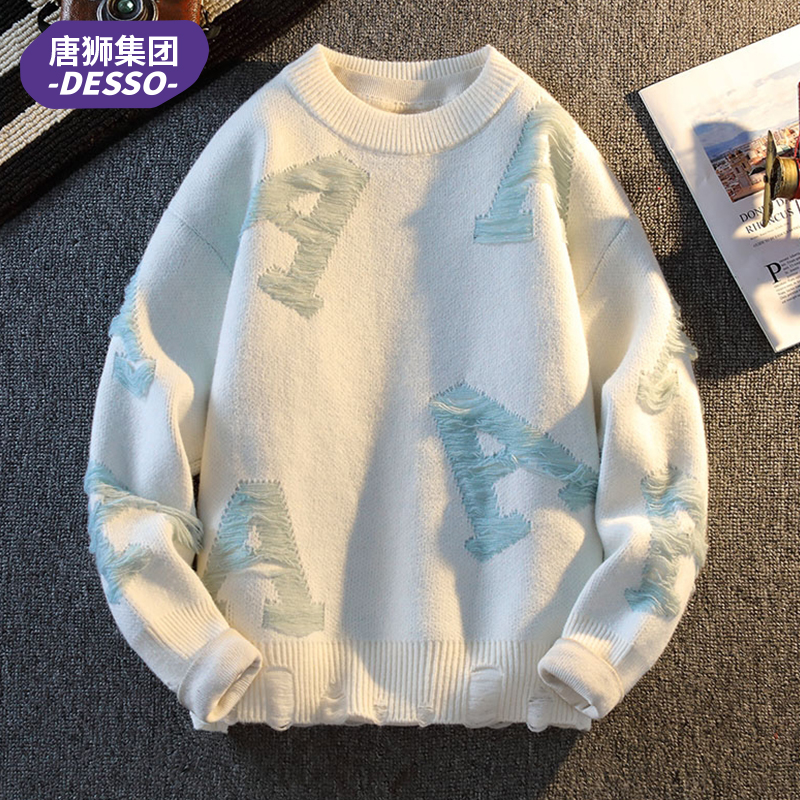 唐狮集团DESSO软糯毛衣男2025新款秋冬季圆领针织衫内搭毛线衣服