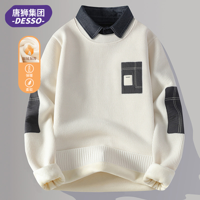 唐狮集团DESSO衬衫领毛衣男秋冬加绒加厚假两件针织衫打底上衣