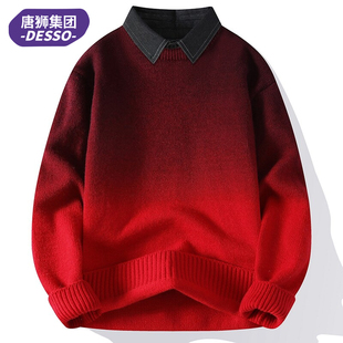 假两件毛线衣 领针织衫 唐狮集团DESSO 2025渐变色毛衣男秋冬衬衫