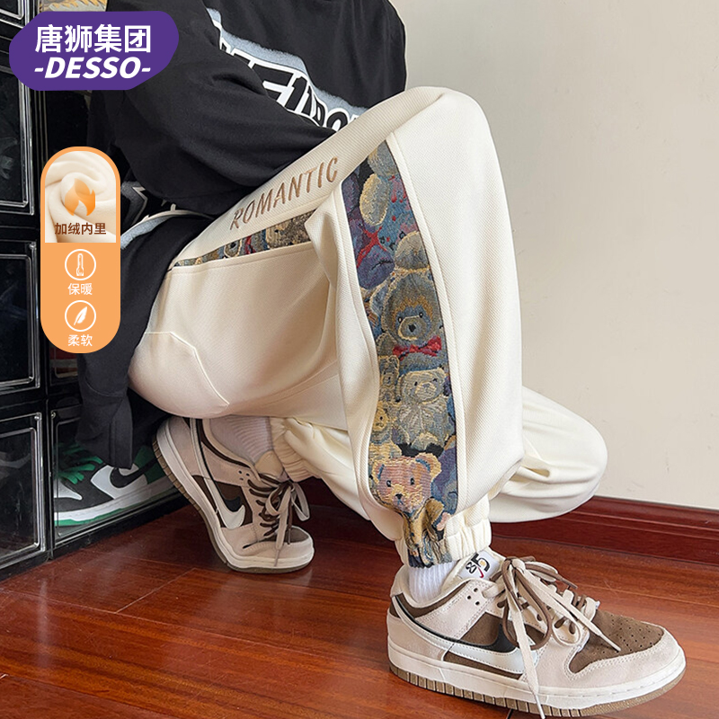 唐狮集团DESSO时尚男士卫裤秋冬宽松束脚运动裤子2024加绒长裤
