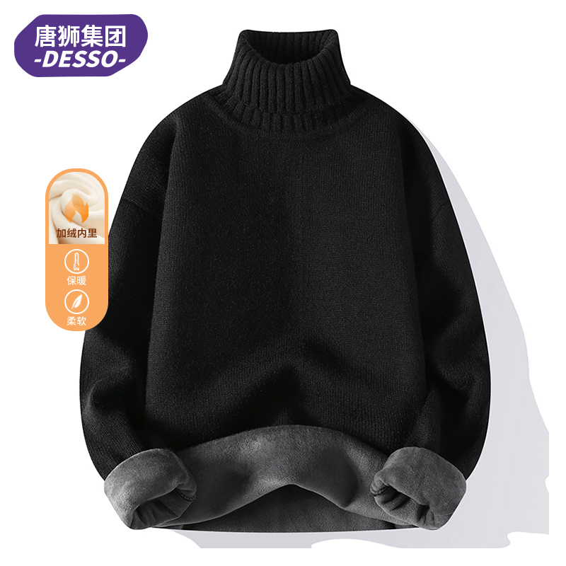 唐狮集团DESSO高领毛衣男秋冬季加绒加厚2025保暖针织衫潮牌上衣