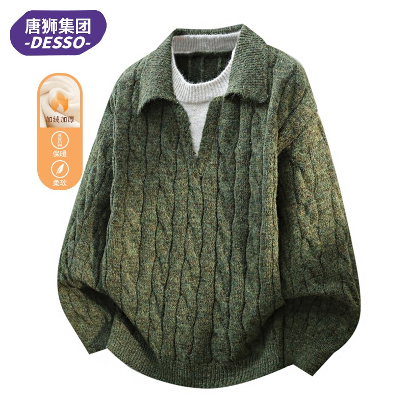 唐狮集团DESSO翻领毛衣男士秋冬新款潮牌针织衫加绒加厚内搭线衣