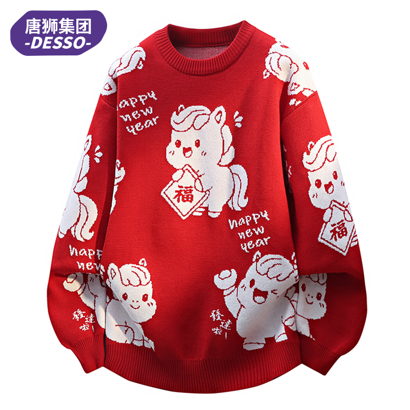 唐狮集团DESSO本命年红色毛衣男青少年秋冬季提花针织衫男生2026