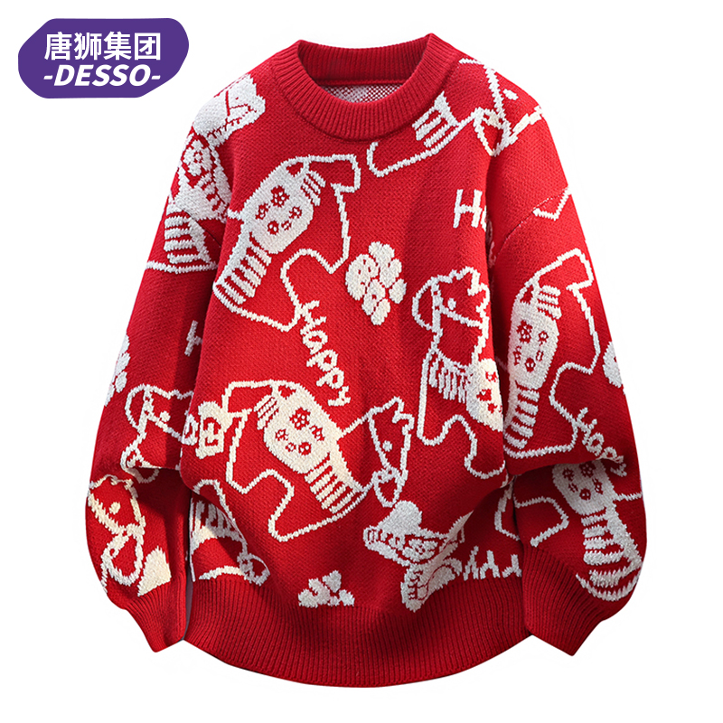 唐狮集团DESSO红色本命年毛衣男秋冬季加厚2025蛇年针织打底衫