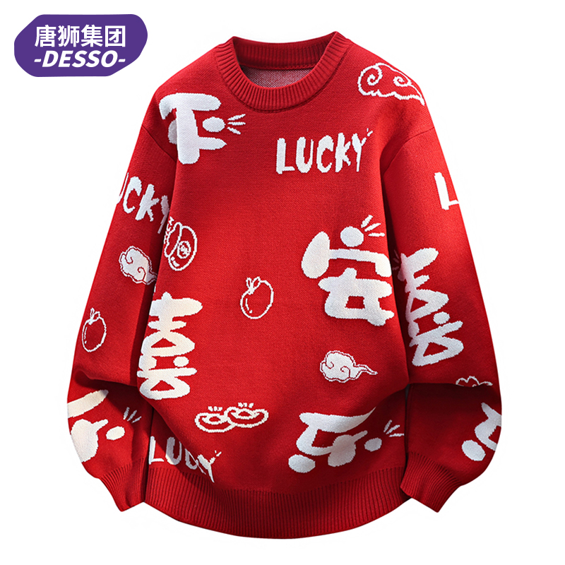 唐狮集团DESSO红色毛衣男士秋冬季马年本命年2026年慵懒风针织衫