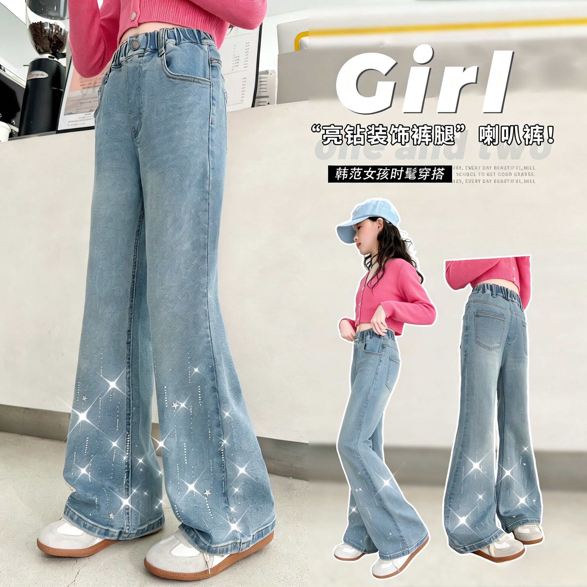 女童烫钻微喇叭裤2026新款中大童时髦裤子韩版女孩修身带钻牛仔裤