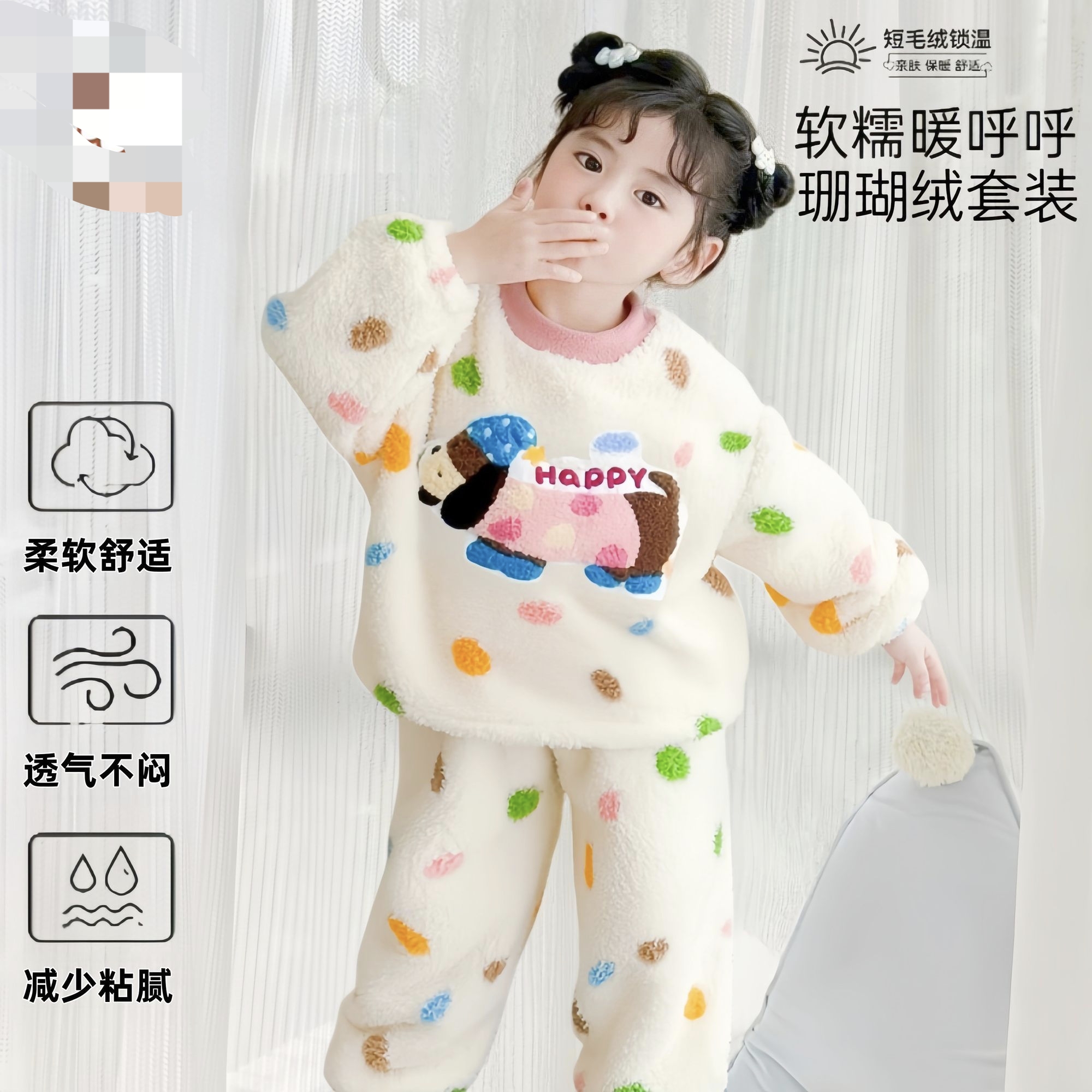 女童保暖睡衣服秋冬2025新款小女孩雪莉绒睡衣套装加绒儿童家居服