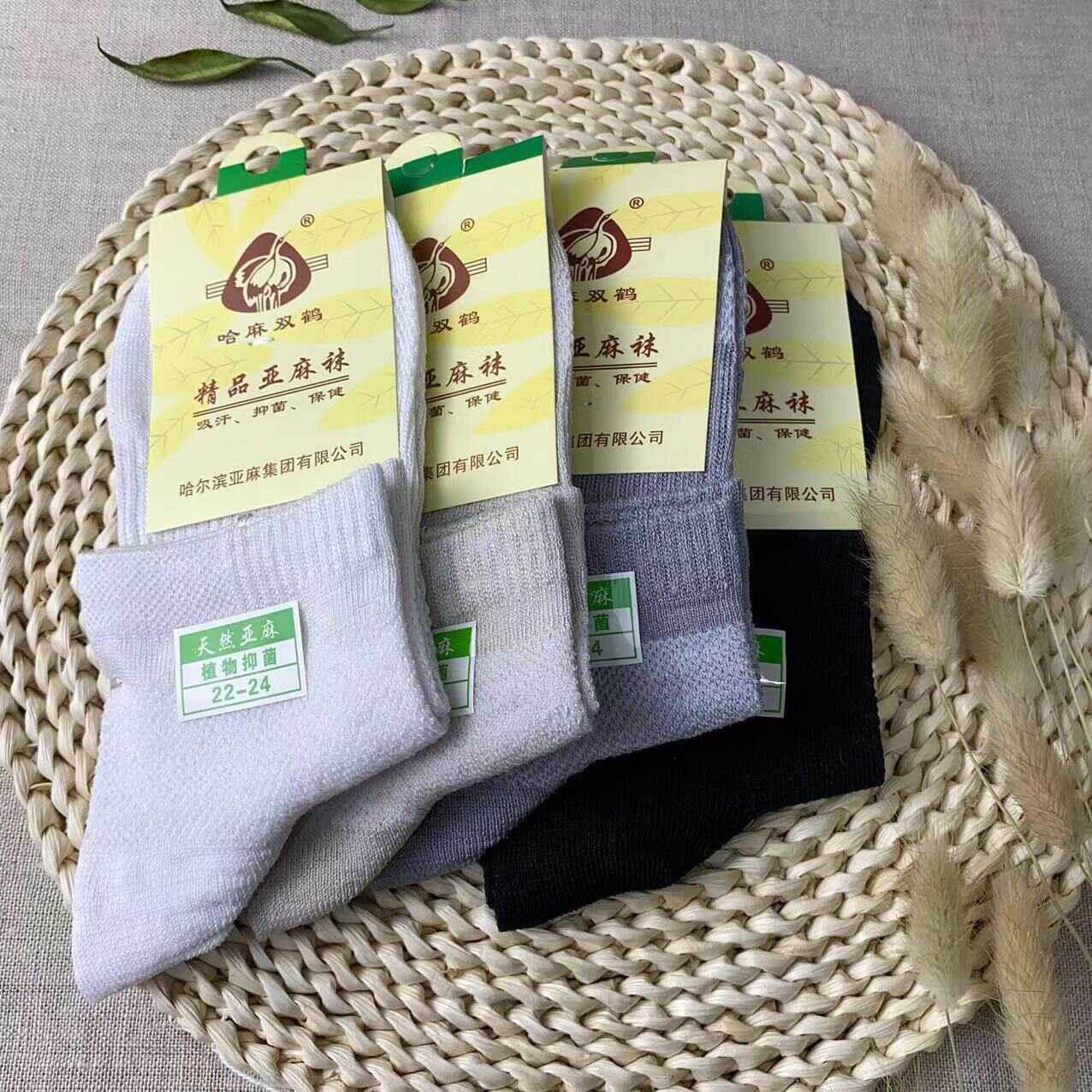 天然雨露麻加厚防臭亚麻袜吸汗