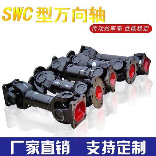 传动轴伸缩轴212140连接器万向节